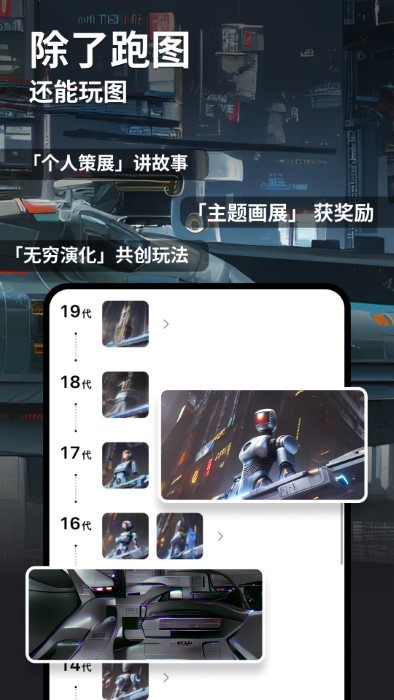 6penartai画画官方APP