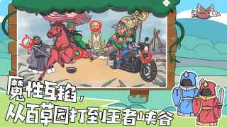 我滴个神啊游戏