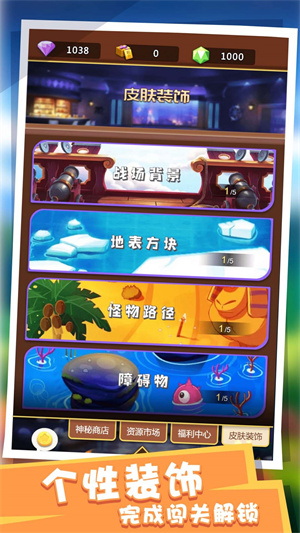 塔防派对小游戏游戏