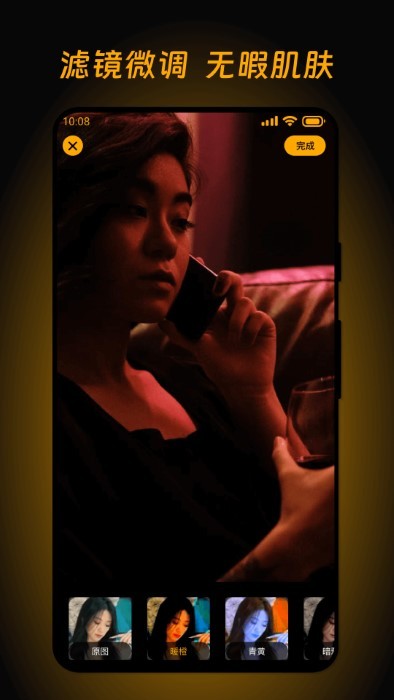 酷玩壁纸2023APP
