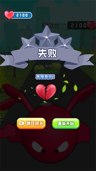 勇闯樱花高校游戏游戏