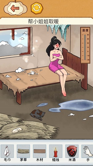 疯狂脑力挑战游戏游戏