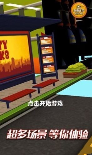 疯狂大玩家游戏游戏