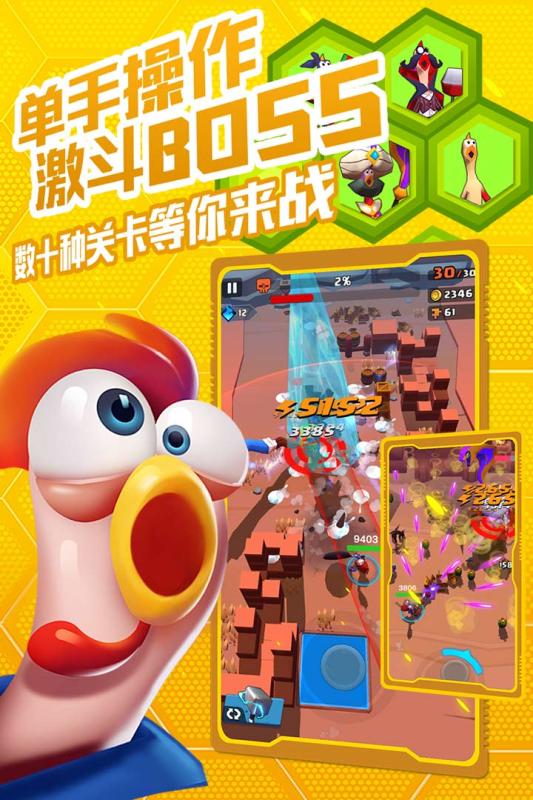 小小枪神游戏
