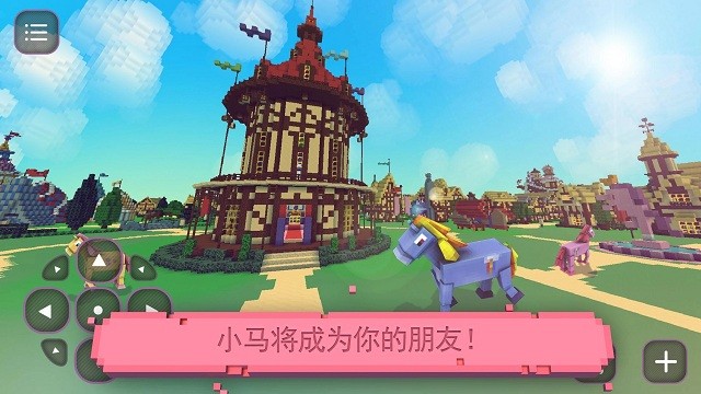 小小马工艺游戏2023游戏
