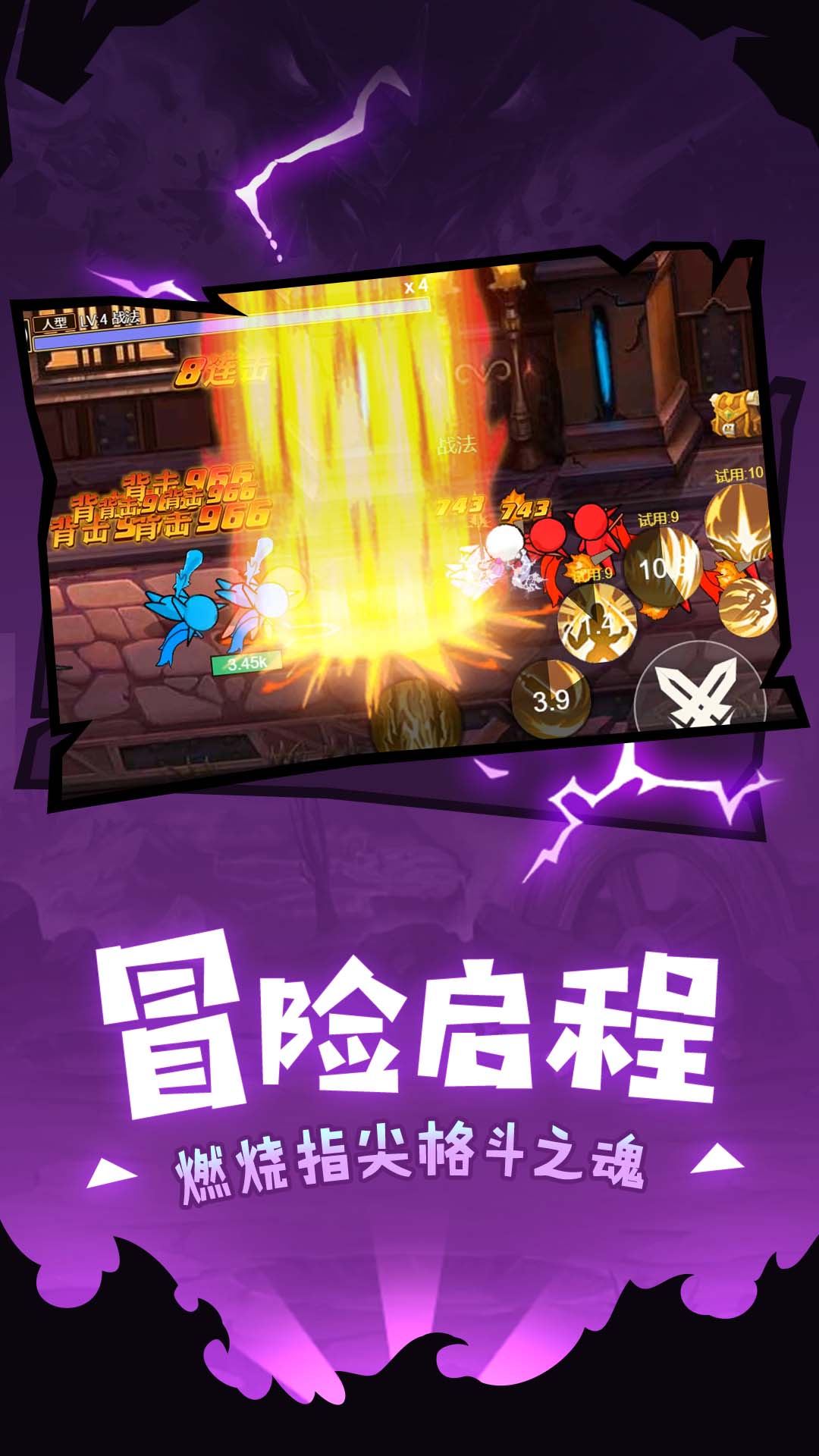 勇者斗黑龙游戏