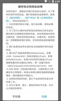 掌上青龙官方版appAPP