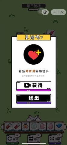 喵了个喵游戏游戏