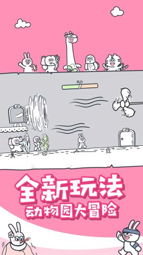 动物之森大冒险游戏
