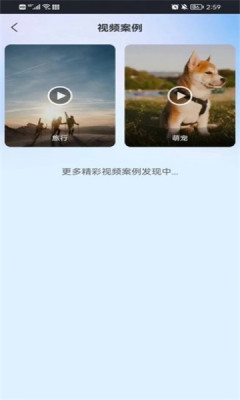 tk帮搬官方版APP