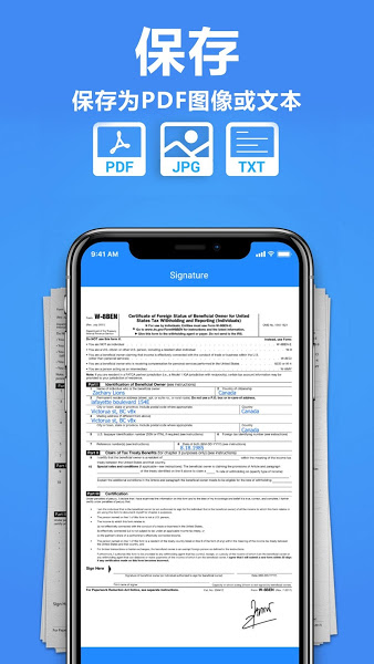 tapscanner高级版APP