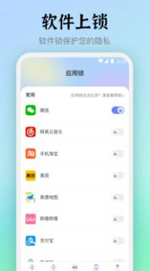 rar压缩软件APP