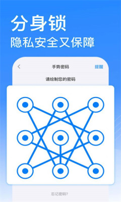 西游分身app官方版APP