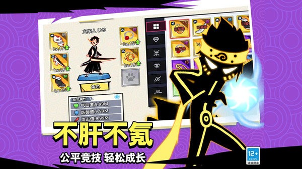 我挥刀贼快小游戏游戏