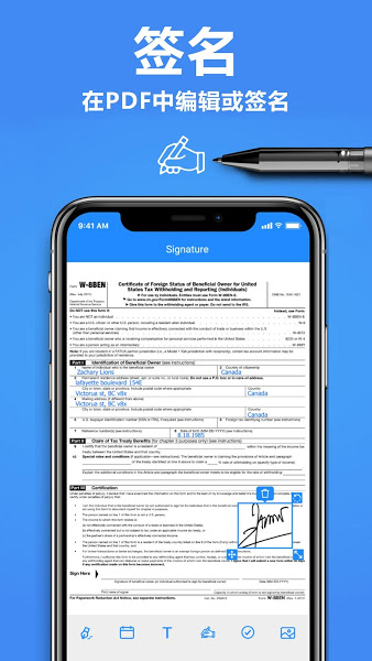 tapscanner高级版APP