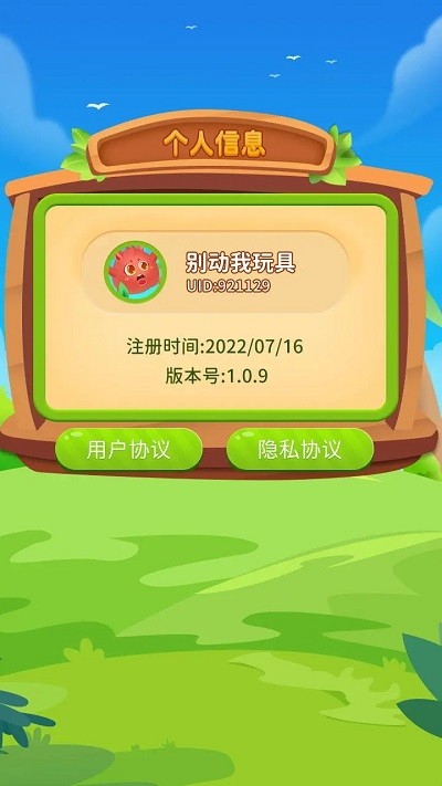 智慧大作战游戏游戏