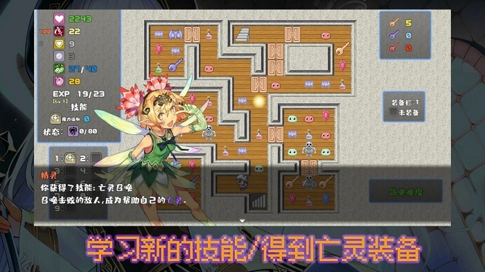 魔勇亡灵术士游戏游戏