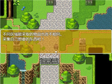 冒险者芙萝拉与世界树之根游戏