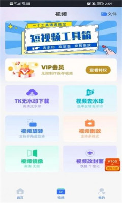 tk帮搬官方版APP