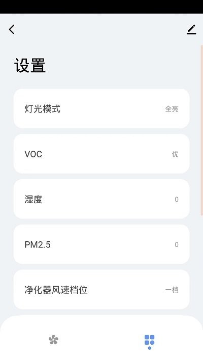 摩飞智能软件APP