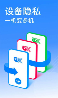 西游分身app官方版APP