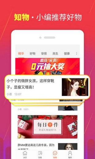 小小赢家appAPP