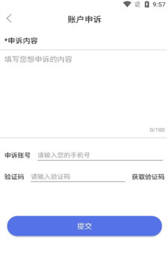 掌智饰手机版APP