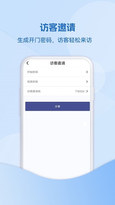 小迈社区appAPP