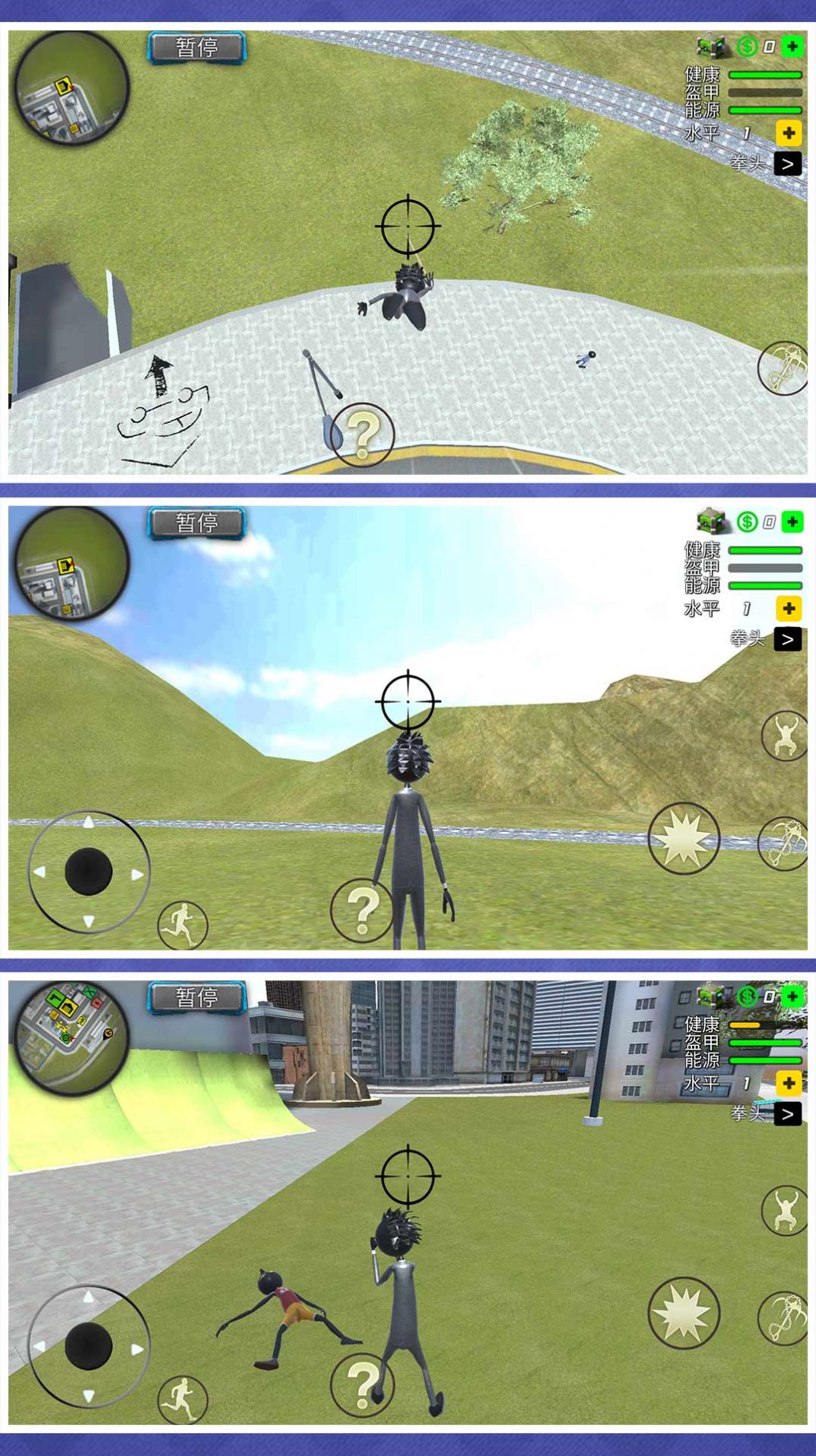 狂暴都市逃生模拟游戏游戏