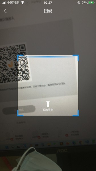 优考试云视监考手机版APP