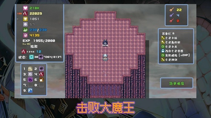 魔勇亡灵术士游戏游戏