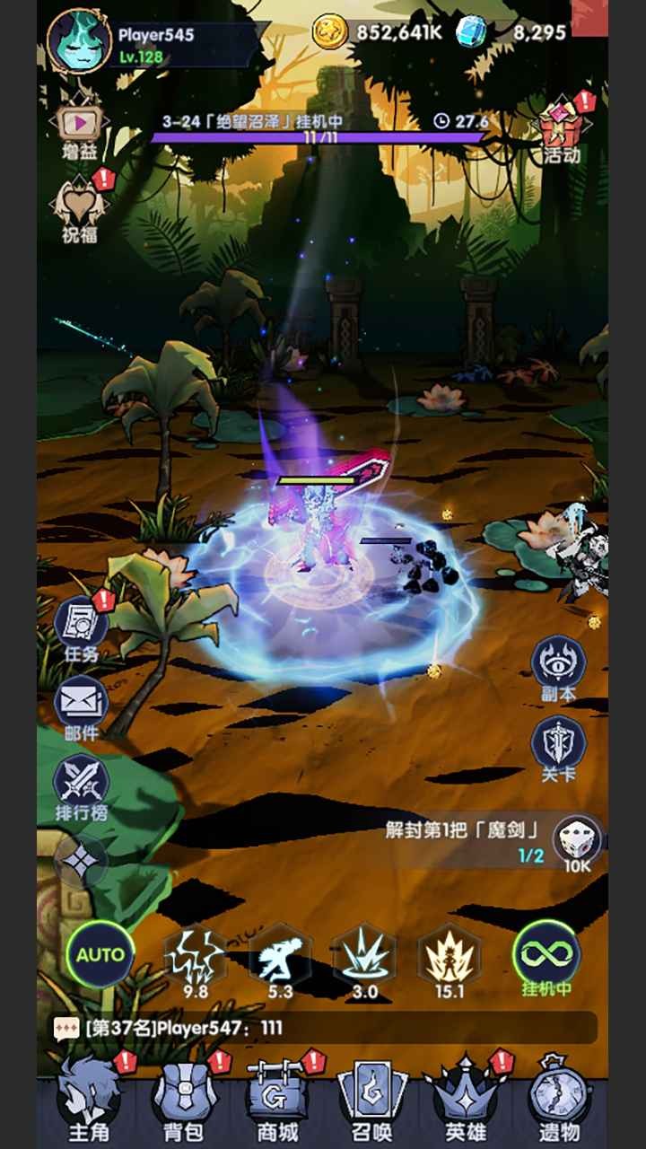 代号无头游戏游戏