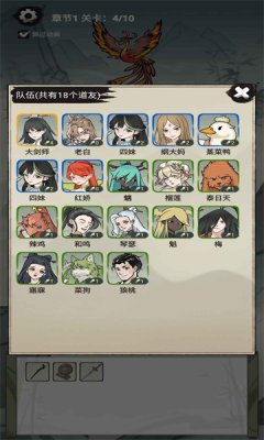 兄弟们上啊游戏游戏
