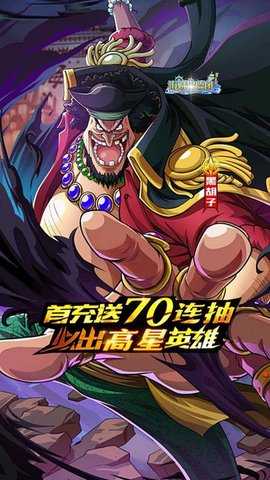 伟大的冒险之旅汉化版海贼王下载游戏