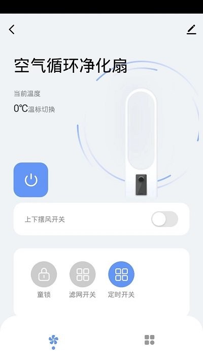 摩飞智能软件APP