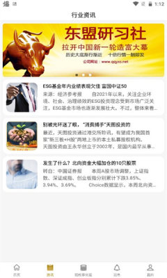 研习社官方版APP