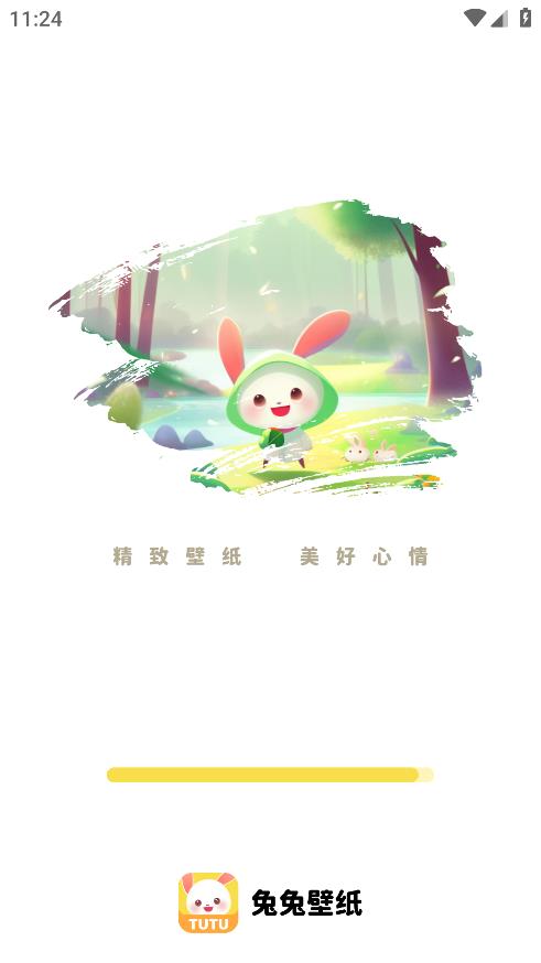 兔兔壁纸2023APP