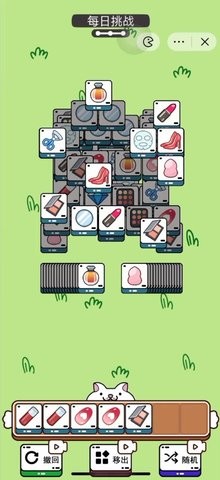 喵了个喵游戏游戏