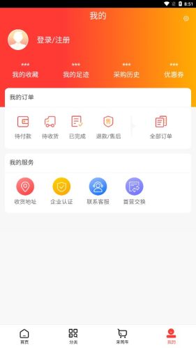 药易拍APPAPP
