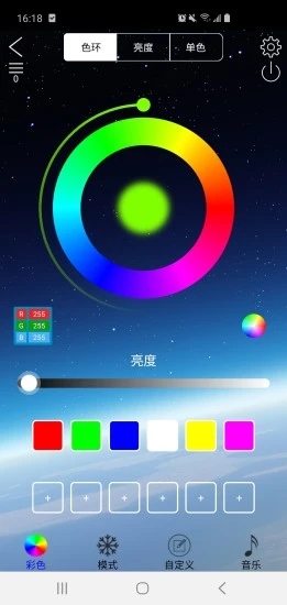 ulampapp(led灯光控制)APP