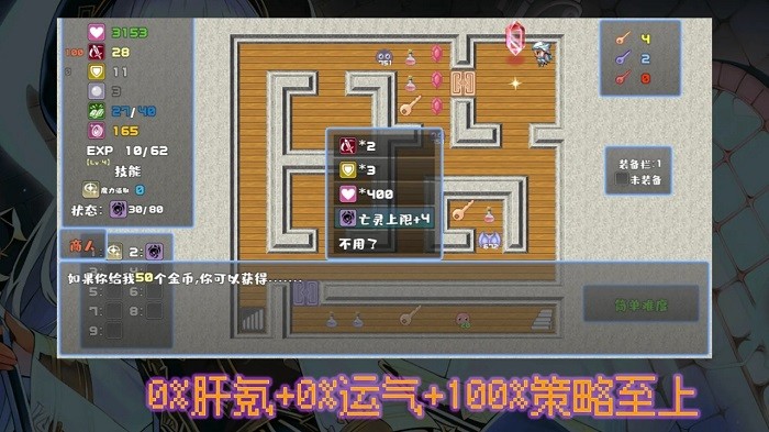 魔勇亡灵术士游戏游戏
