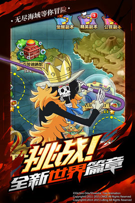 海贼王竖屏卡牌手游游戏