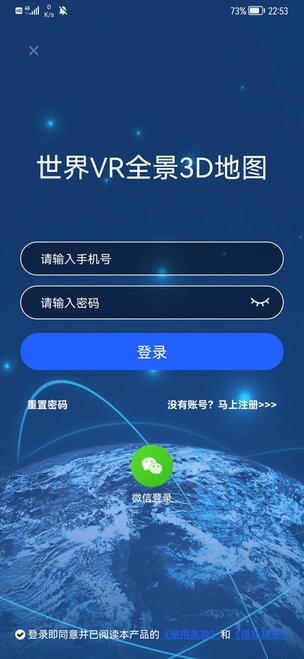 vr三维高清地图导航app手机版APP