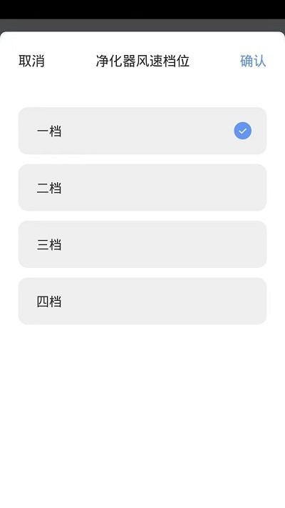 摩飞智能软件APP