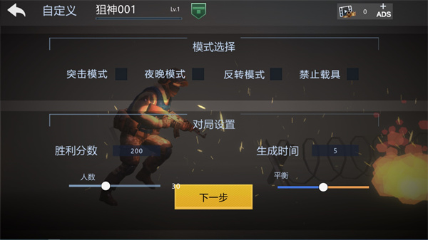 和平堡垒战争模拟器游戏(battlelands)游戏