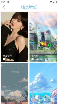 暖日晴风壁纸appAPP