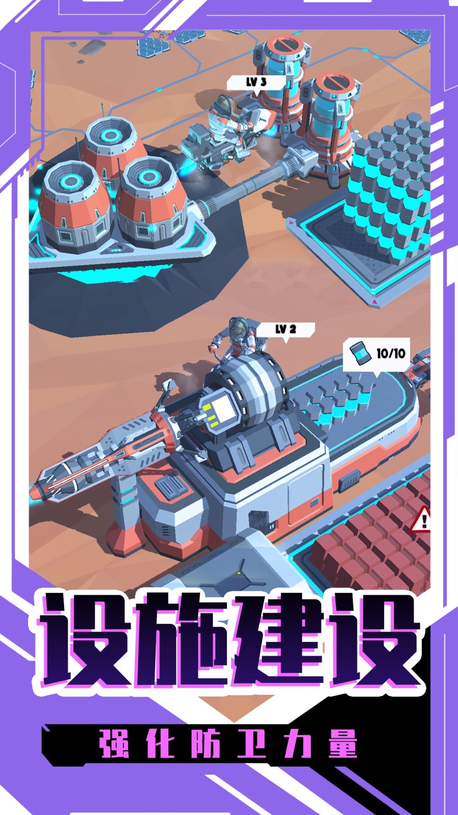 文明起源探索外空游戏游戏