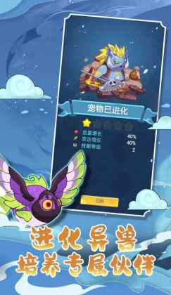 山海之灵游戏游戏