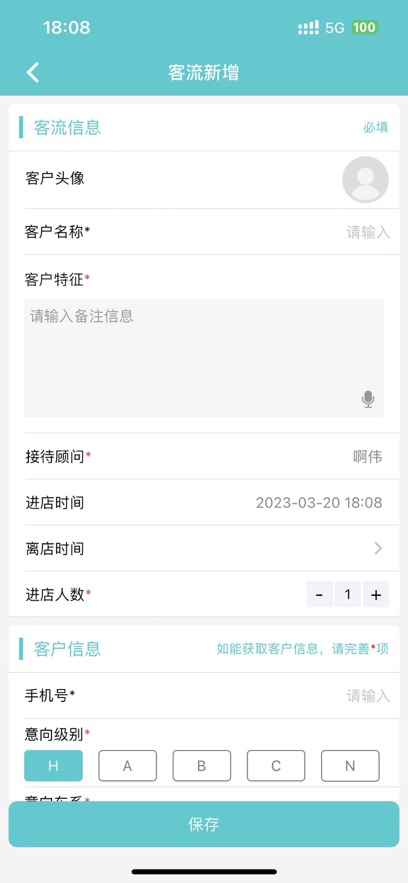 昊铂app官方版APP