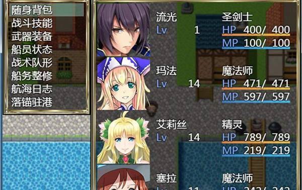 航海冒险无心版1g下载游戏